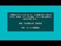 オリー先生の上級者のための囲碁上達講座　第８回　恩田烈彦