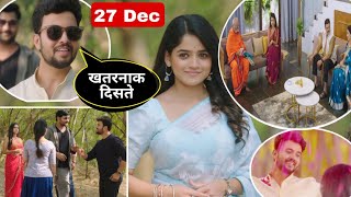 हीरोइन पारुचा खतरनाक लुक बघून आदित्य झाला घायाळ/paaru serial/पारू मालिका