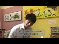 始球式 ドアラと！中日×阪神戦 名古屋ドーム　社長岩瀬が120km hに挑戦　新規事業化へ　100回記念