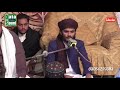 best naqabat sahibzada naqeeb qadri in dska by data sound