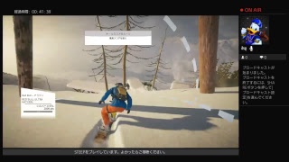 リアル系スノボゲーム STEEP 初回チュートリアルプレイ動画