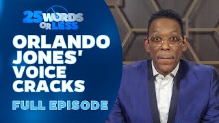 Orlando Jones' Voice Cracks - Full Episode | 25 Words or Less