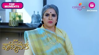 Punyavathi - ಪುಣ್ಯವತಿ | Nandan takes care of Padmini