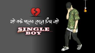 New assamese status 2023||attitude whatshapp status||broken💔Status||Life Masster#