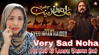 Ali (as) Ki Laadli Zainab (sa) | Irfan Haider | New Noha 2023 l Noha Reaction