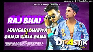 MANGARI BHATIYA VS GANJA WALA GANA RAJ BHAI NEW SONG | GARDA DANCE MIX DJ ASTIK SARBARI