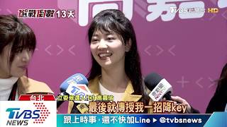 募資辦演唱會　高嘉瑜選前開唱慘「燒聲」