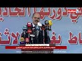 المؤتمر الانتخابي لاختيار ممثلي نقابة الصحفيين العراقيين 23 04 2018