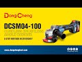 DongCheng DCSM04-100/115/125 cordless brushless angle grinder