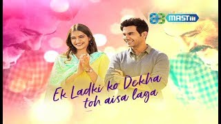 Ek Ladki Ko Dekha Toh Aisa Laga Movie Review | Rajkummar Rao, Sonam Kapoor & Anil Kapoor