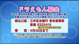 東日本大震災直後の秋田のCM（新作）