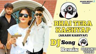 Bhai Tera kashyap Dj Remix Song 2023 || Akash kashyap || Ankit Kashyap || New Haryanvi DJ song