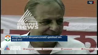 നാടകീയ മുഹൂർത്തങ്ങൾക്ക് സാക്ഷിയായ 22 വർഷം മുമ്പുള്ള തെരഞ്ഞെടുപ്പ്