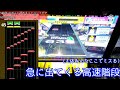 a2から始めるチュウニズム全国対戦生活 ︎︎1【chunithm new】