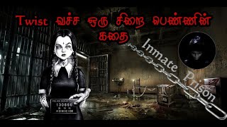 Inmate Prison  - Final Escape Twist வச்ச ஒரு சிறை பெண்ணின் கதை | Lux Aslyum | Tamil |