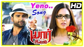 Yeno Yeno Song | Yaar Ivan Movie Scenes | Sachiin and Esha fall in love | Prabhu accepts Sachiin