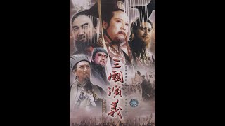 【4K修复】《三国演义》94版 第一集 桃园三结义01 | Romance of the Three Kingdoms | 三國演義