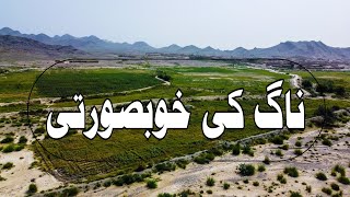 Naag | Washuk | Balochistan | Beauty Of Naag | Part_1 | ناگ واشک بلوچستان