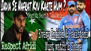 Shahid Afridi's Interview After Pakistan's Win In Champ' Trophy | India Pakistan Cricket | Respect