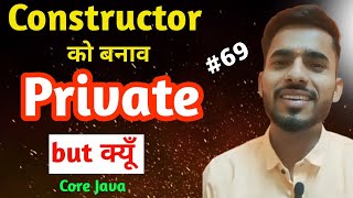 Private Constructor 🤔 | Core Java Series |