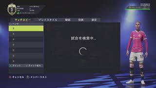 FIFA22 プロクラブ　パブリック