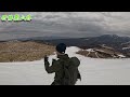 伊勢登山部　霧ヶ峰　車山【後編】