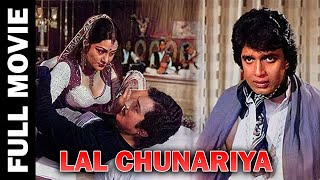 Lal Chunariya (1983) Blockbuster Hit Action Movie | लाल चुनरिया | Mithun Chakraborty,  Zarina Wahab