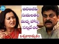 Chiranjeevi Funny Incident With Sumalatha | Viswanadhamrutham (Subhalekha) | #KVishwanath