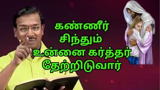 இயேசு தனது கரத்தினால் உன் கரங்களை அவர் பிடித்து சரியான வழியில் உன்னை நடத்துவார்