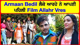 Armaan Bedil Interview | New Movie | Allahr Vres