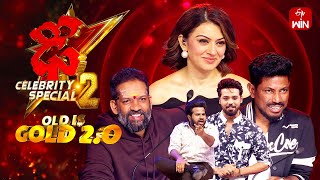 Dhee Celebrity Special-2| 1st August 2024 |Baba Bhaskar Master, Hansika, Ganesh Master |Full Episode