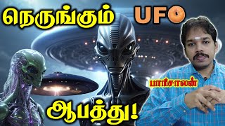 🛸 UFOல வந்துட்டாங்க 👽! | கண்காணித்த DGP 👀 | Aliens in Chennai ? | Paari saalan | Vallal Media