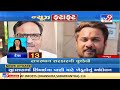 latest news happenings of this hour 16 5 2022 tv9news