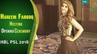 Hareem Farooq to Host the Opening Ceremony | HBL PSL 2018 | PSL | Sports Central|M1F1