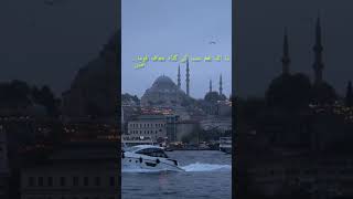Relaxing sleep,Naat, Background Nasheed vocal, Islamic Relaxing Release, Stress releaf, Madina