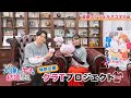 TVアニメ「クラスの大嫌いな女子と結婚することになった。」特別企画「クラTプロジェクト」#03　～漫画エンジェルネコオカ編～