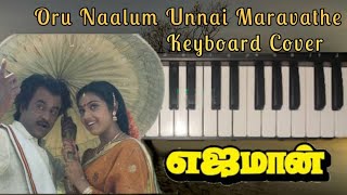 Oru Naalum Unnai Maravathe - Ejamaan Song Keyboard Cover | Hemes Musical