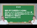 【相続税についての手紙】が税務署から届くのはなぜか？放置すると〇〇になる…？