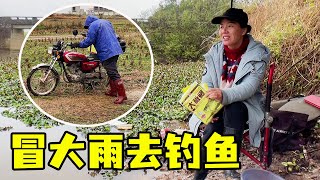 Sister Yun has to go fishing despite the wind and rain, but Ah Da is going crazy on a motorcycle!