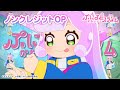 TVアニメ『ぷにるはかわいいスライム』“ぷにかわ”OPムービー(ノンクレジット)／OPテーマ「ぎゅむ！」ぷにる（CV：篠原 侑）