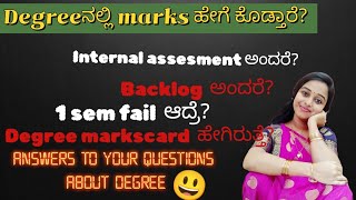 how marks are given in degree?