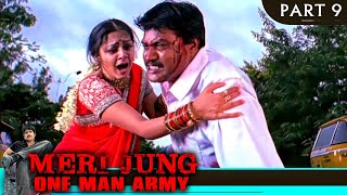 Meri Jung One Man Army - Part 9 | Hindi Dubbed Movie In Parts | Nagarjuna, Jyothika, Charmy Kaur