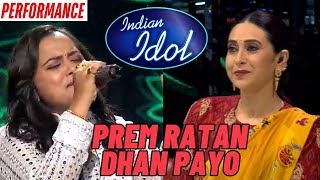 Myscmme की best performance! | PREM RATAN DHAN PAYO | INDIAN IDOL SEASON 15 | Today episode