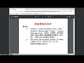 advanced microeconomics i_高级微观经济学：01_介绍