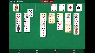 Microsoft Solitaire Collection FreeCell March 22, 2021