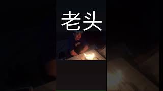 Viito:我十八岁生日一周年纪念日