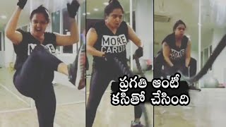 Actress Pragathi Hardcore Gym Workouts | Tollywood Celebrity Updates | Daily Culture