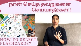 How to select flashcards for kids தமிழில்|Baby Flashcards வாங்கும் போது சரிபார்க்க வேண்டியவை|Momsure