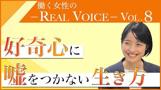 【多趣味】コーヒー、カラオケ、旅行にカメラ、趣味に生きる私の幸せ｜単身女性｜働く女性のリアルボイス