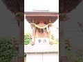 七福神トップ3✨恵比寿、弁財天、大黒様が.祀られる御廟殿⛩ shorts